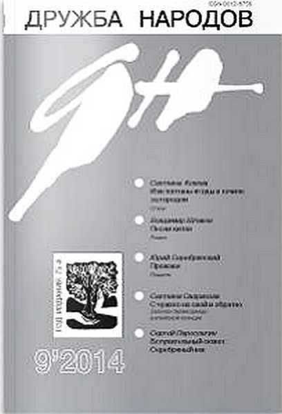 Обложка книги «Песни китов»