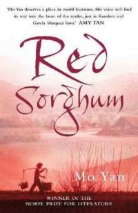 Обложка книги «Red Sorghum»