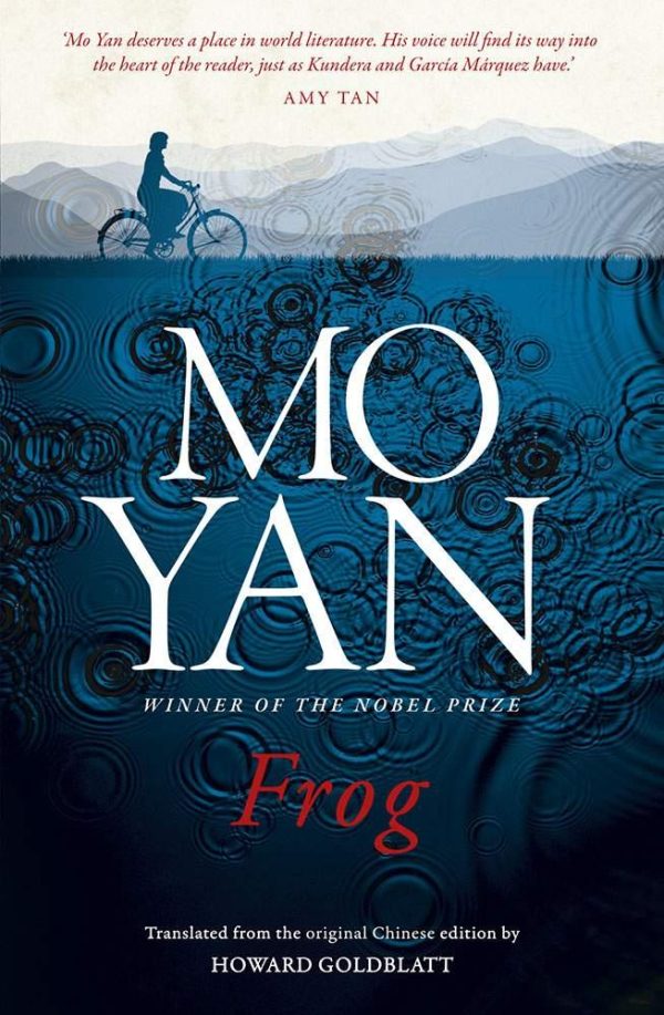 Обложка книги «Frog»