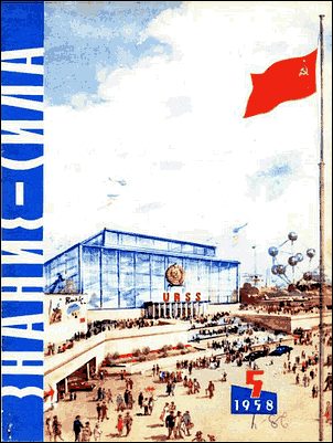 Обложка книги «Я занимаюсь по системе йогов»