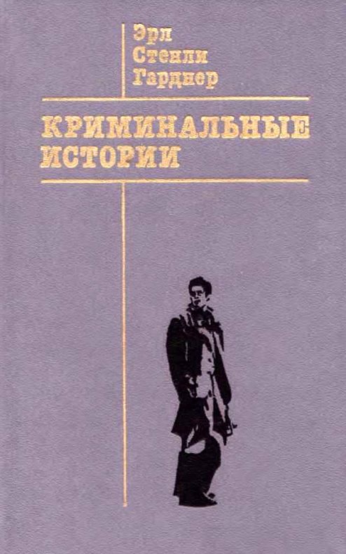 Обложка книги «Шокированные наследники»