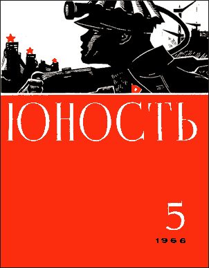 Обложка книги «Не культ, а культура...»