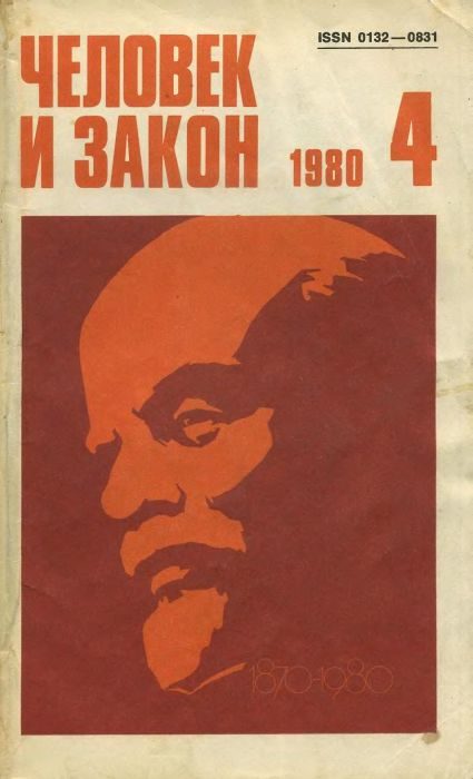 Обложка книги «Медвежий угол»