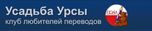 Обложка книги «Блокнот отравителя»