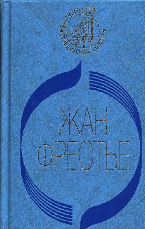 Обложка книги «Выдавать только по рецепту»