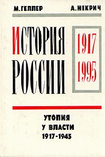 Обложка книги «1941, 22 июня»