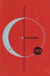 Обложка книги «Продается планета»