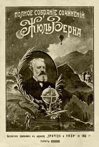 Обложка книги «Черная Индия»