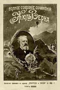 Обложка книги «Черная Индия»