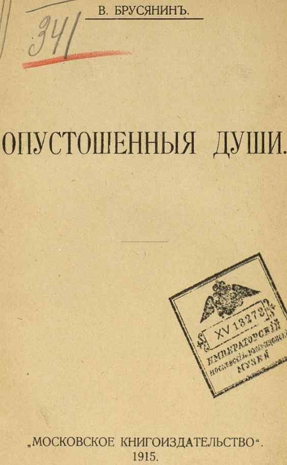Обложка книги «Мой дядя»