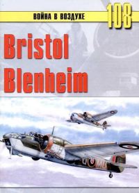 Обложка книги «Bristol Blenheim»