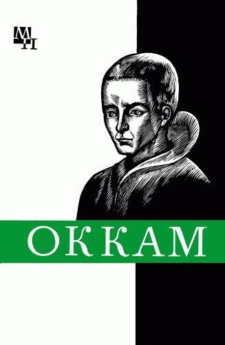 Обложка книги «Уильям Оккам»