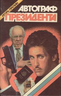 Обложка книги «Год рождения»