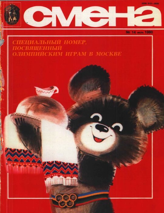 Обложка книги «Мальчик на качелях»