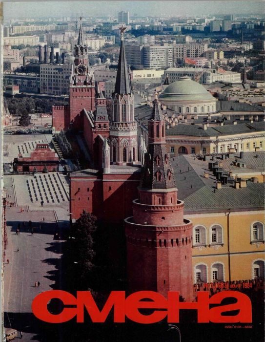Обложка книги «Охотники за прошлым»