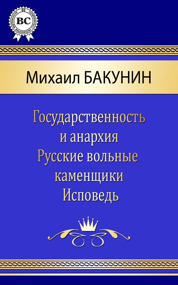 Обложка книги «Сочинения»