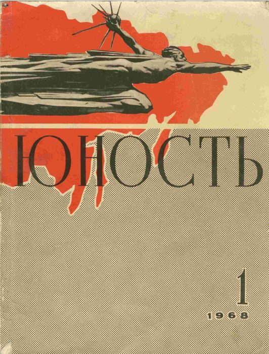 Обложка книги «Двенадцатый двор»