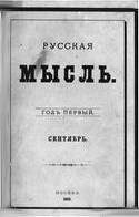 Обложка книги «Последняя из Кастельменов»