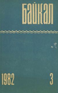 Обложка книги ««Черный Ворон»»
