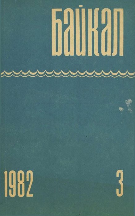 Обложка книги ««Черный Ворон»»