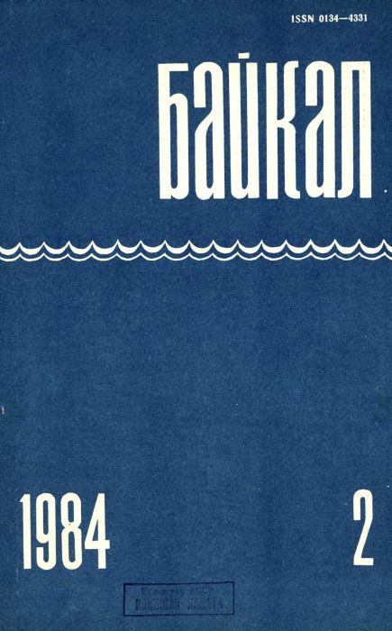 Обложка книги «Розыск»
