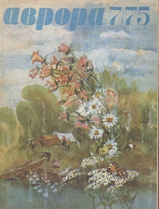 Обложка книги «Чувство правого колеса»