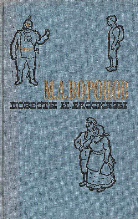 Обложка книги «Детство и юность»