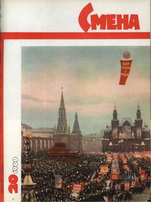 Обложка книги «49 часов 25 минут»