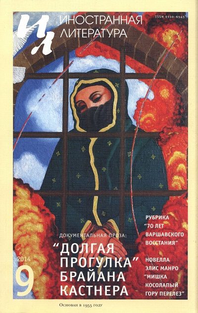 Обложка книги «Венгры»