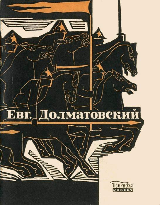 Обложка книги «Последний поцелуй»