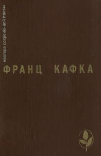 Обложка книги «Избранное»