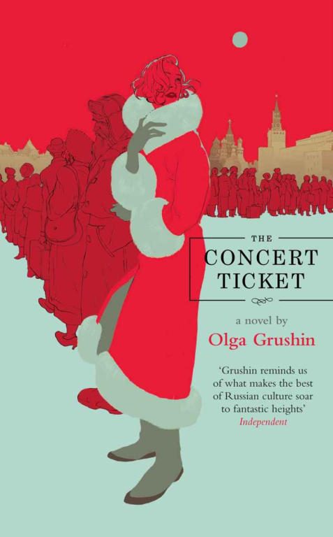 Обложка книги «The Concert Ticket»