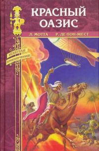 Обложка книги «Жемчужная река»