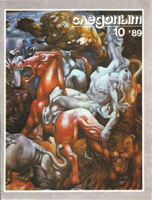 Обложка книги «Счастья маленький баульчик»