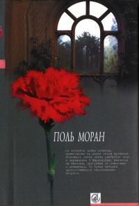 Обложка книги «Нежности кладь»