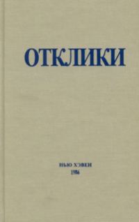 Обложка книги «Петровские реформы»