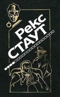 Обложка книги «Завещание»