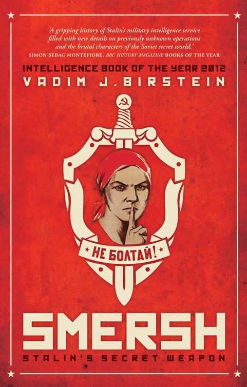 Обложка книги «SMERSH: Stalin's Secret Weapon: Soviet Military Counterintelligence in WWII»