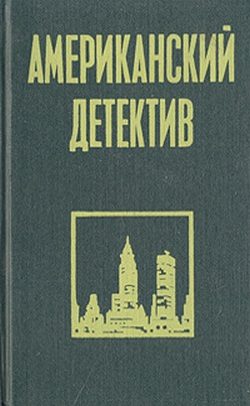 Обложка книги «Малый и мартышка»