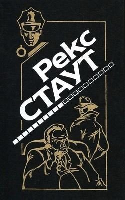 Обложка книги «Это вас не убьёт»