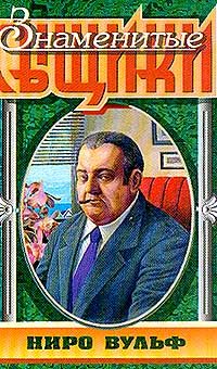 Обложка книги «Последний свидетель»