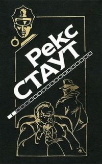 Обложка книги «Снова убивать»