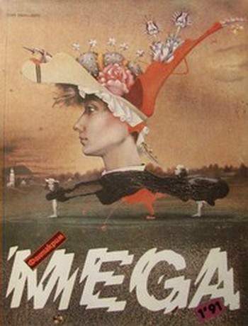 Обложка книги «Сад времени»