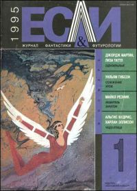 Обложка книги «Планета Камирои»