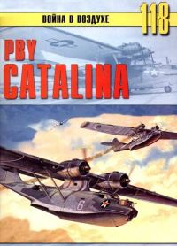 Обложка книги «PBY Catalina»