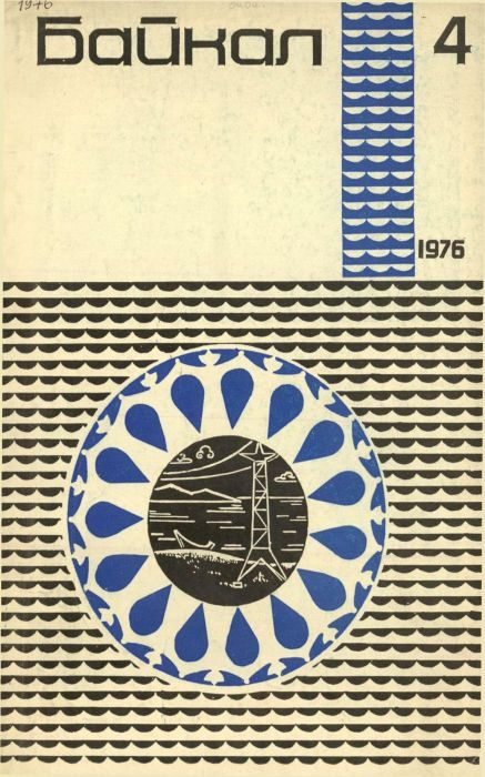 Обложка книги «Под чужим небом»