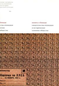 Обложка книги ««Расскажите мне о своей жизни»»