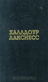 Обложка книги «Свет мира»