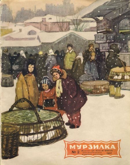 Обложка книги «Хан и арбуз»