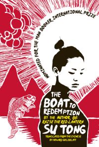 Обложка книги «The Boat to Redemption»